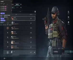 乌鲁鲁工具V2.0.8