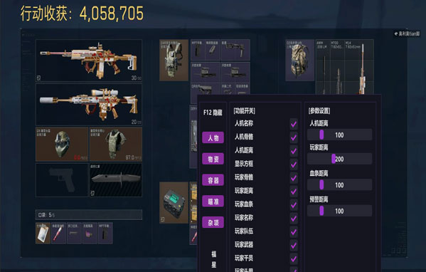 巴克旗舰399build849